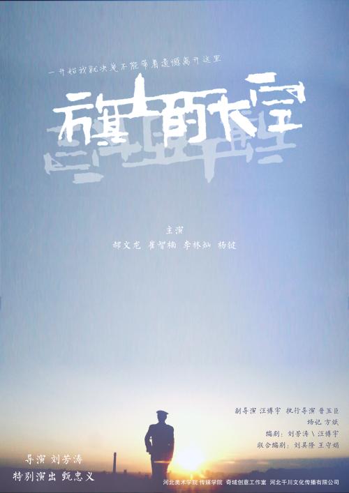 贝瑟尼神学院文凭毕业证怎么购买