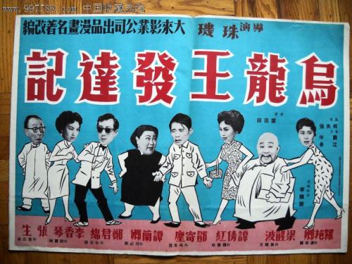 办理假刻章